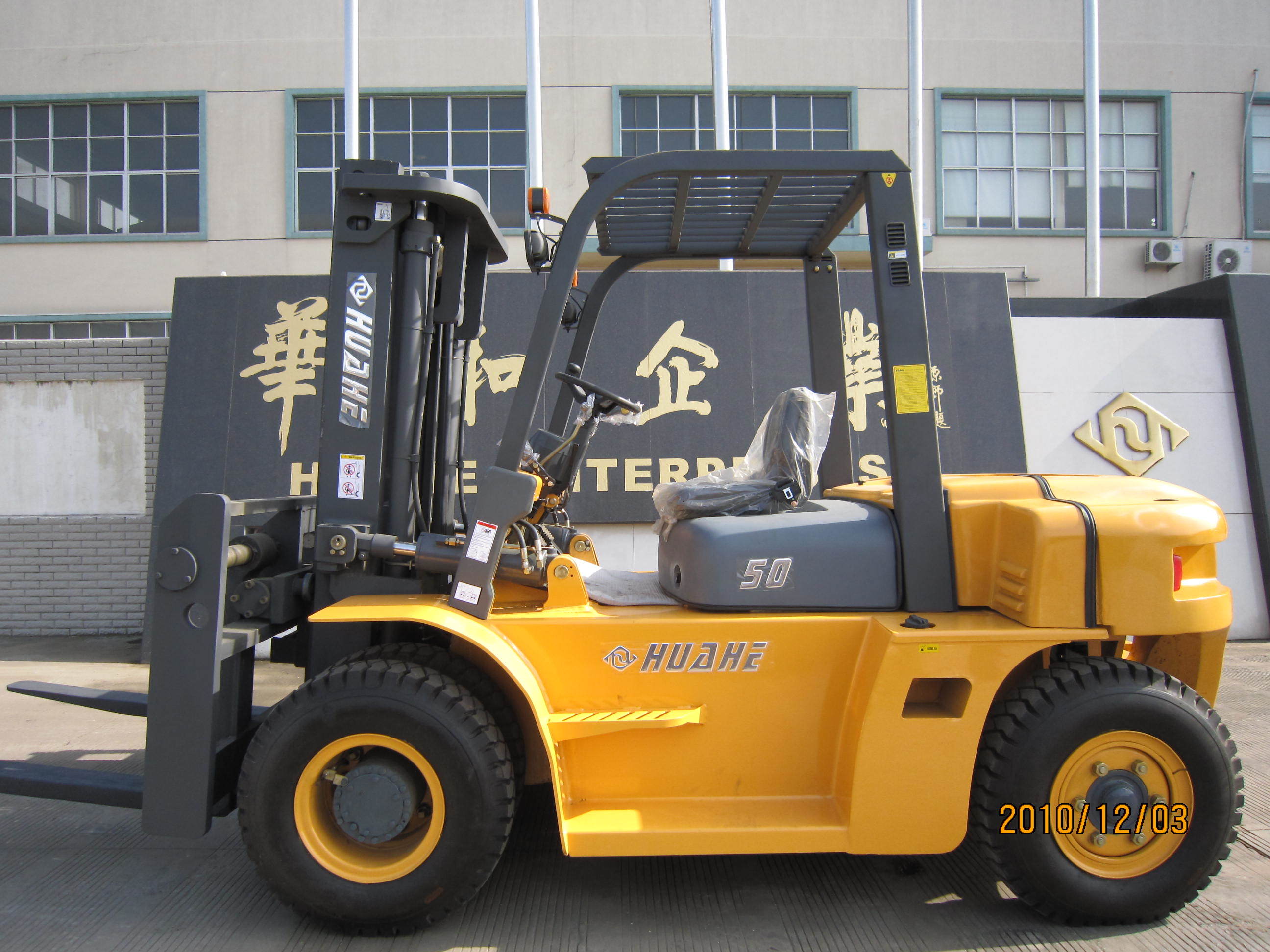 Lifting Equipment Huahe Forklift Truck Hh50z 5ton Diesel Forklift with Side Shift