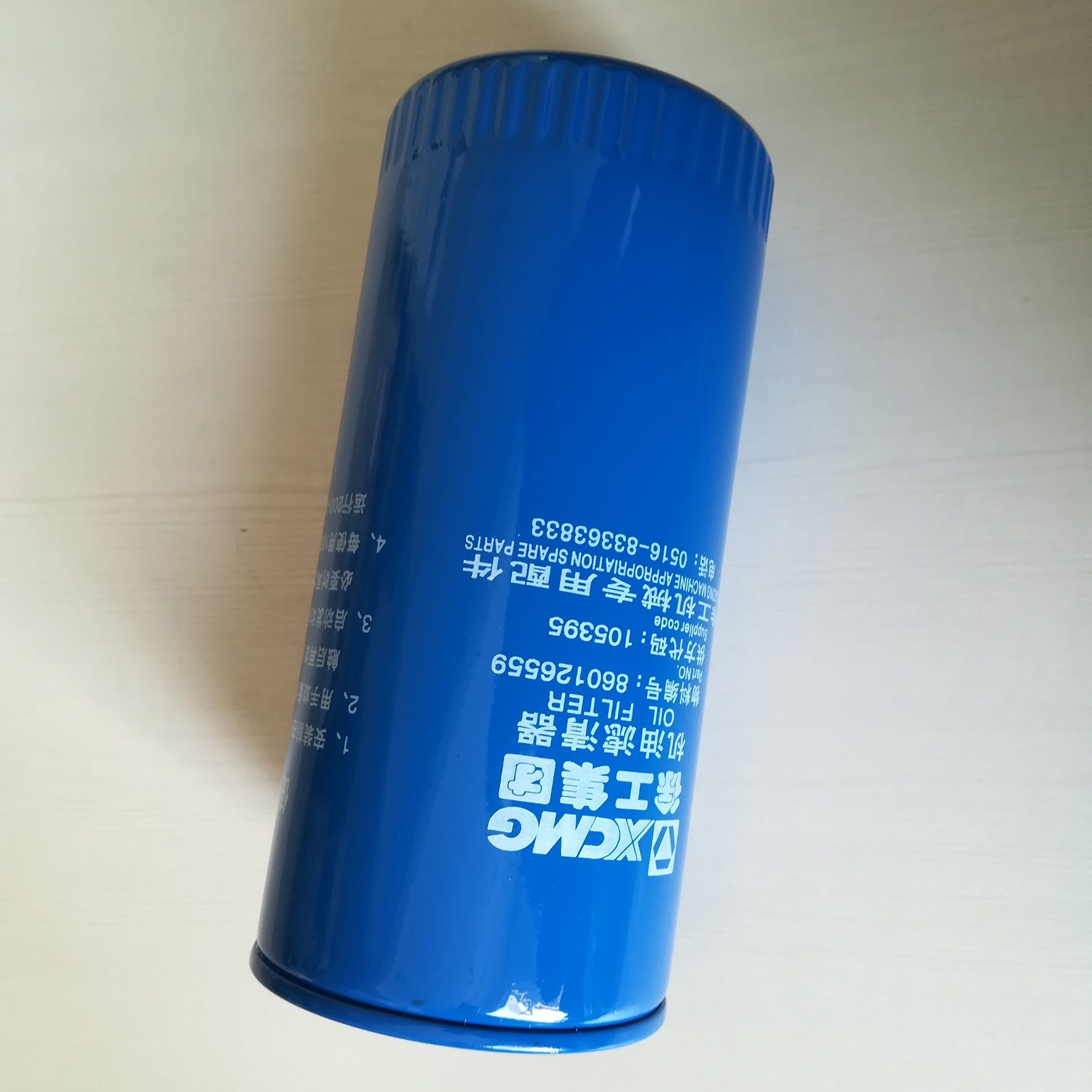 
                Original China Top 1 Brand Truck Wheel Loader 860140911 860133763 860157926 860141226 61000070005h 860126559 Oil Filter
            