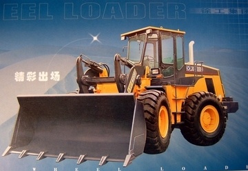 Wheel Loader (LW420F)