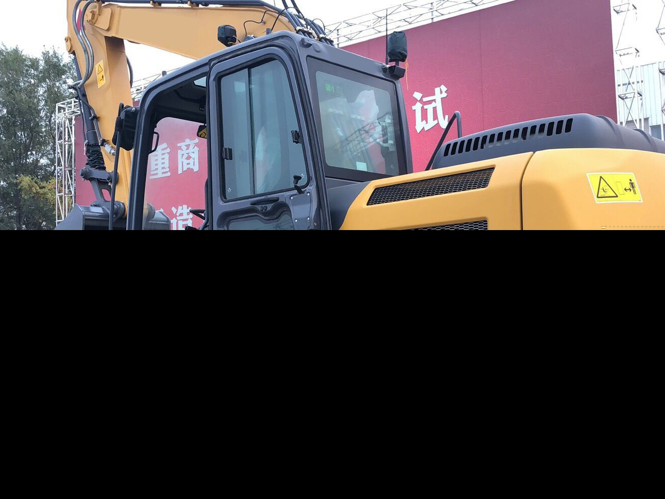 China 15ton Excavator Xe150wb New Wheel Excavator