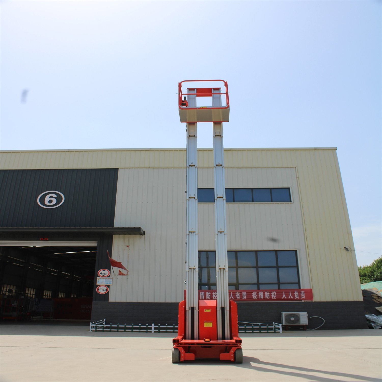 Double-Barrel Telescopic Aerial Work Platform