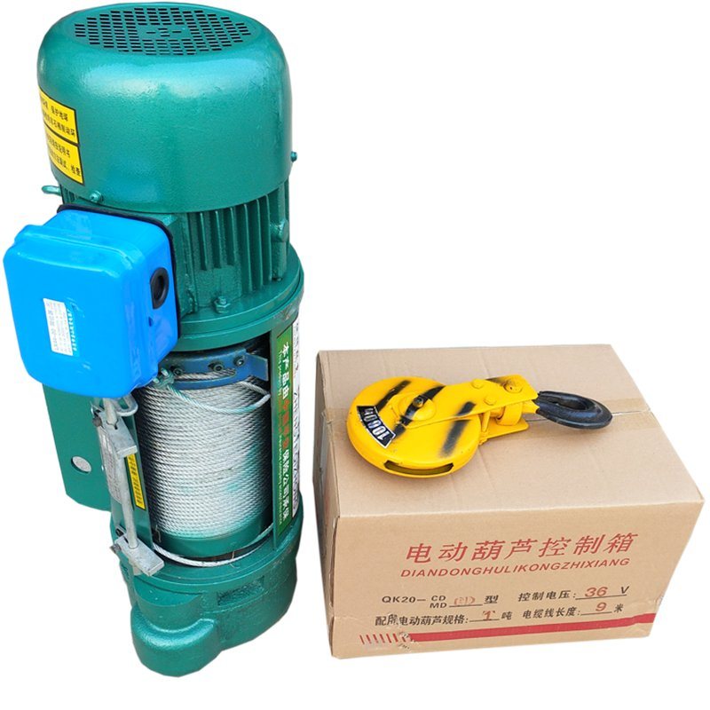 China 
                Electric Engine Electric Chain Hoist with Remote Control
             supplier