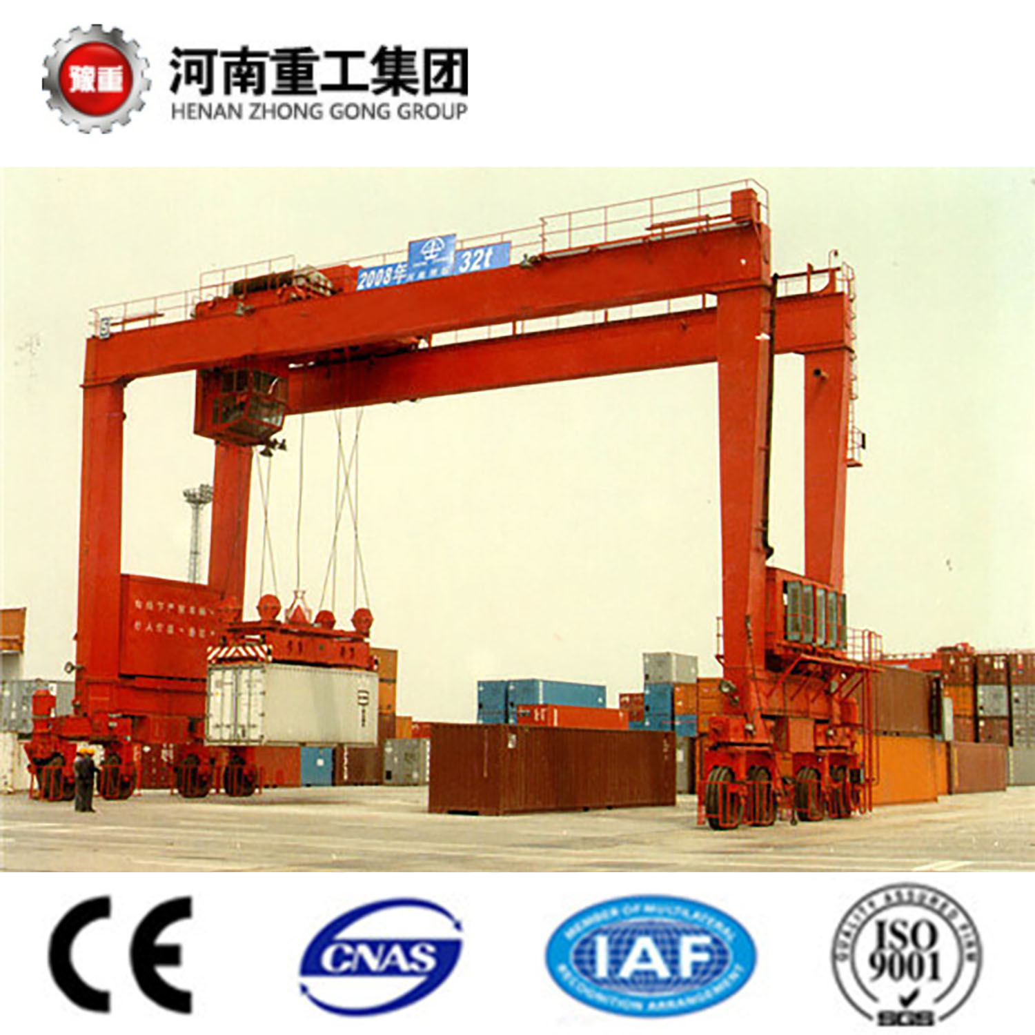 
                50t-500t Rubber Tyre Gantry Crane For Container Lifting
            