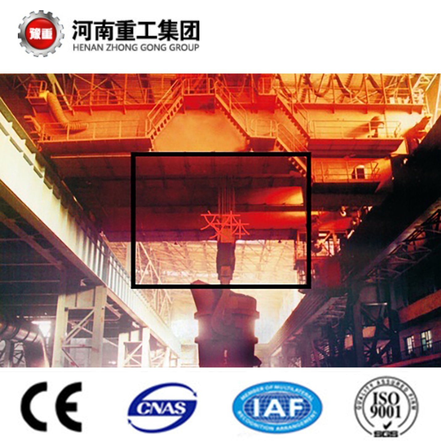 China 
                75/20~160/40t Four Beam Casting Foundry Overhead Traveling Bridge Crane For Steel Plant
             supplier