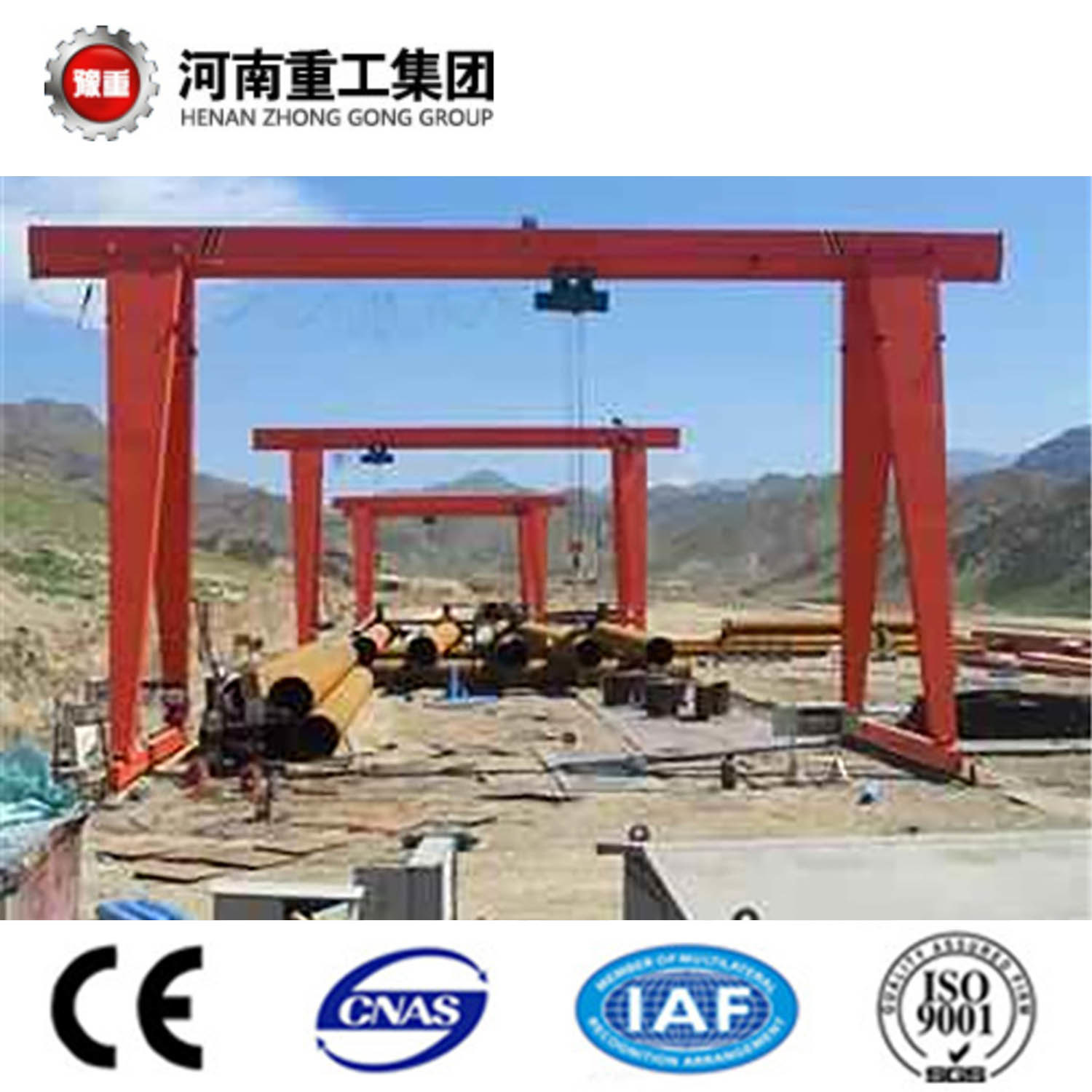 China 
                A Type 5-75/20t Double Girder Gantry/Door Crane with Hook With CE/SGS Certificate
             supplier