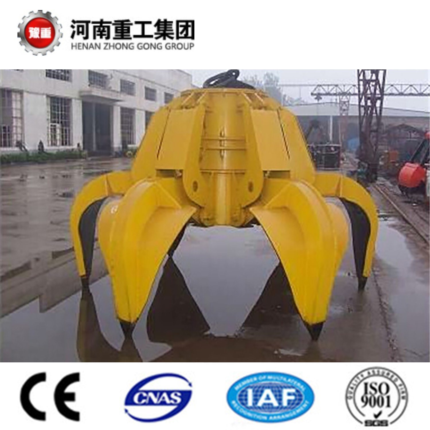 China 
                Best Competitive Grab for Material Grabbing
             supplier