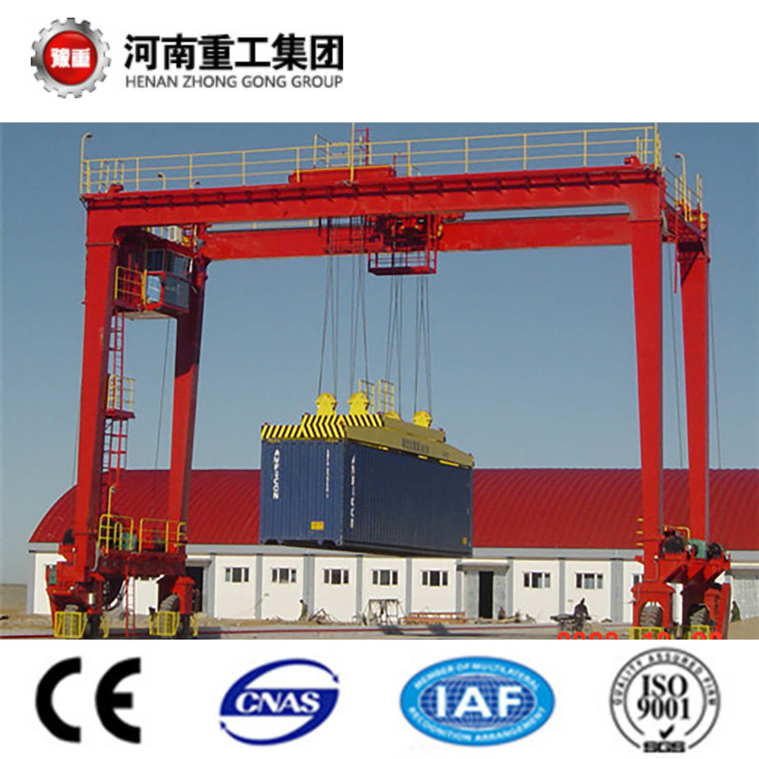 China 
                Double Girder Electric Rail Mounted Gantry Offshore Crane
             supplier