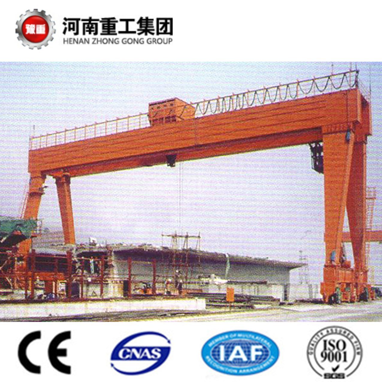 China 
                Heavy Capacity Project Gantry Crane
             supplier