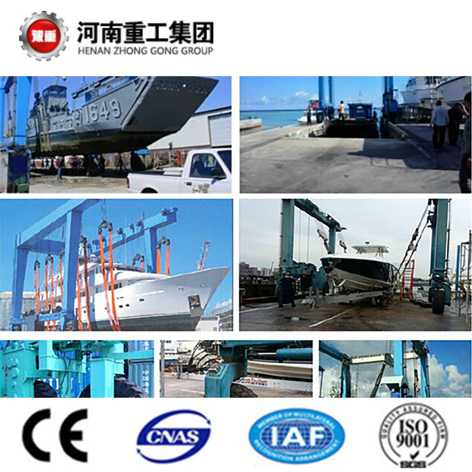 Chine 
                Heavy Duty grue à portique de manutention de bateau pour le chantier naval à bandage en caoutchouc
             fournisseur