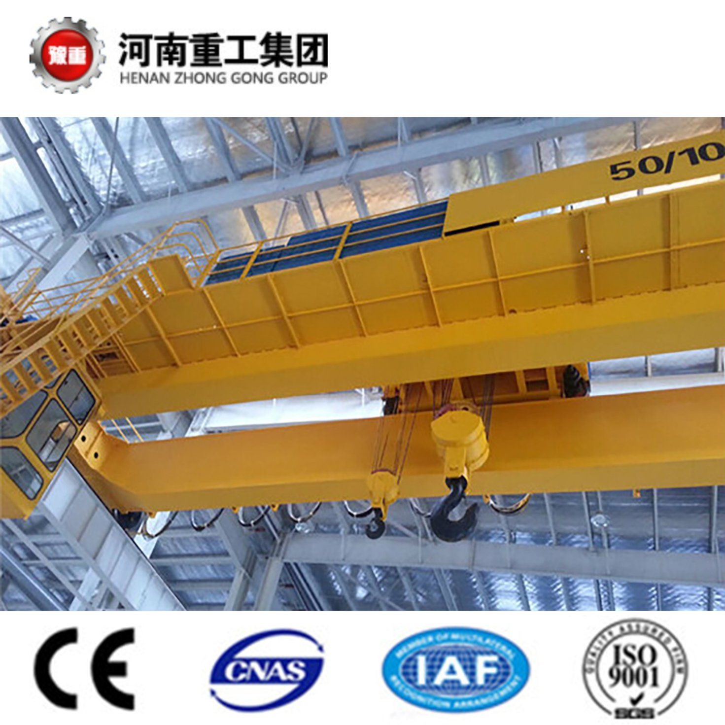 Chine 
                Heavy Duty faisceau double poutre/Frais généraux/pont roulant pour le papier de tournures atelier
             fournisseur