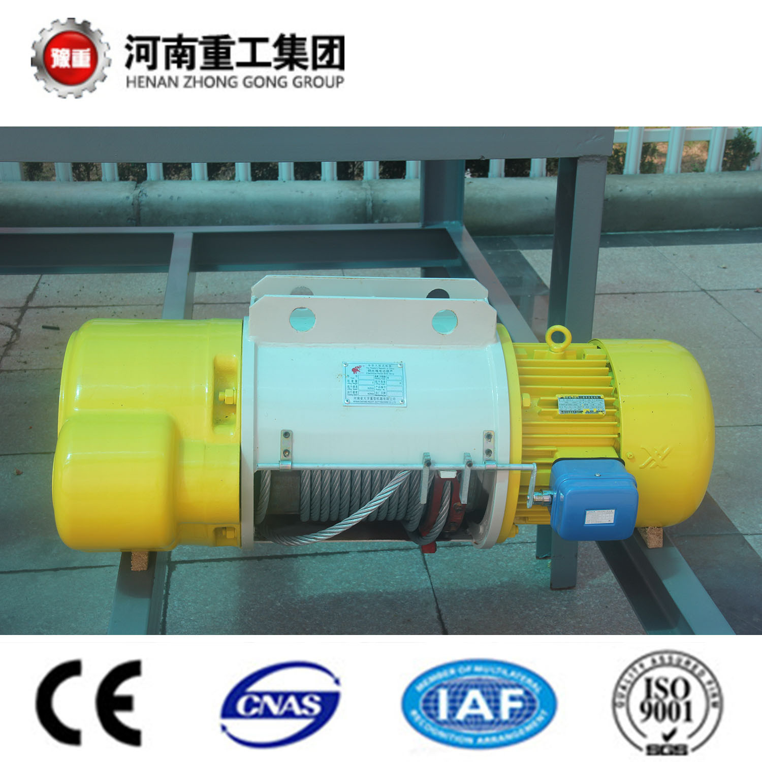 China 
                Heavy Duty Industrial Equipment, Electric Wire Rope Hoist
             supplier