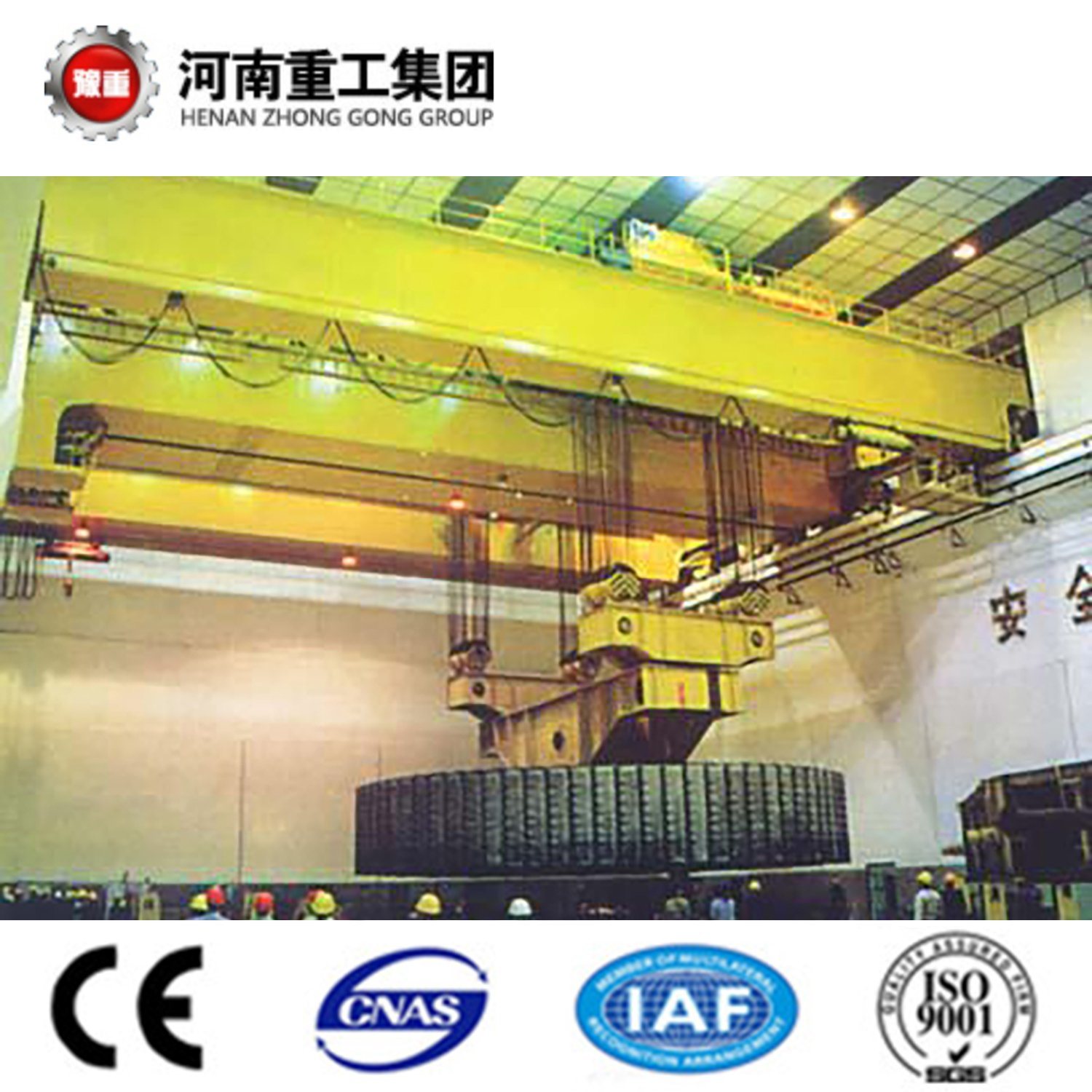 China 
                Hot Selling Competitive Casting Overhead Crane
             supplier