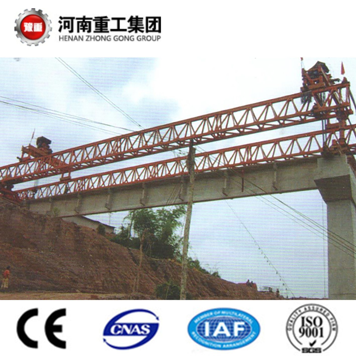 
                La norme ISO 200t pont de grue à portique avec chargeur/ériger CE/certificat SGS
            