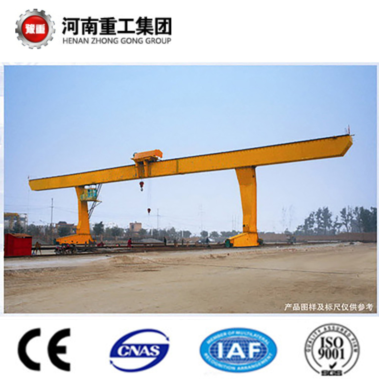 China 
                L Type lange loopkraan met enkele Girder/Gantry-balk
             leverancier