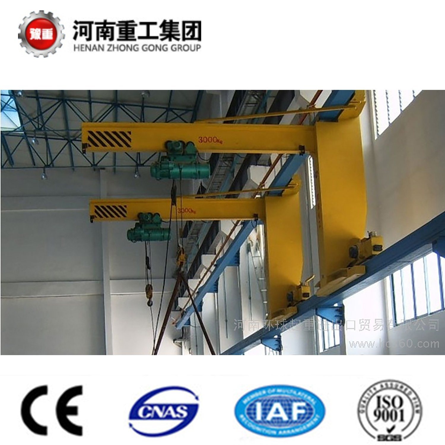 Moveable Wall Mounted Jib Crane