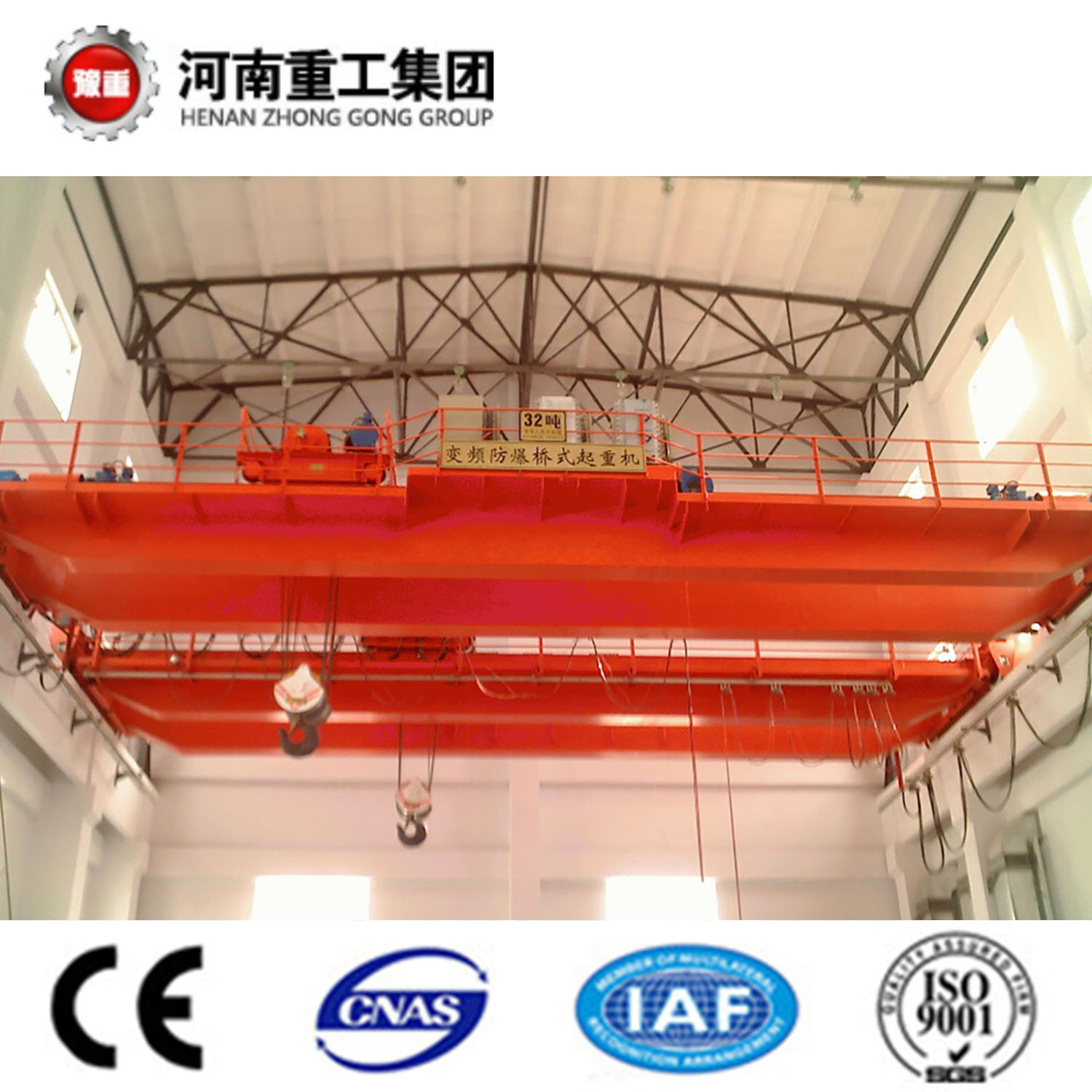 Chine 
                QB Type 5-50/10t Explosion-Proof pont/Pont roulant
             fournisseur