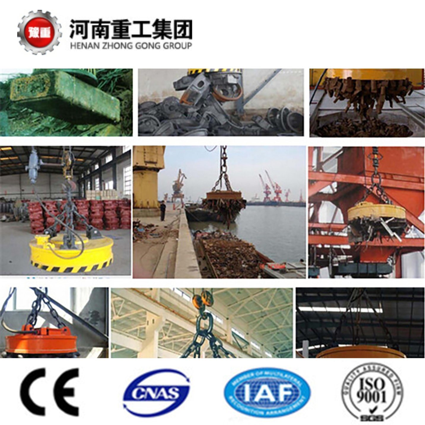 China 
                QC Model Electric Magnetic EOT/Bridge/Overhead Crane
             supplier