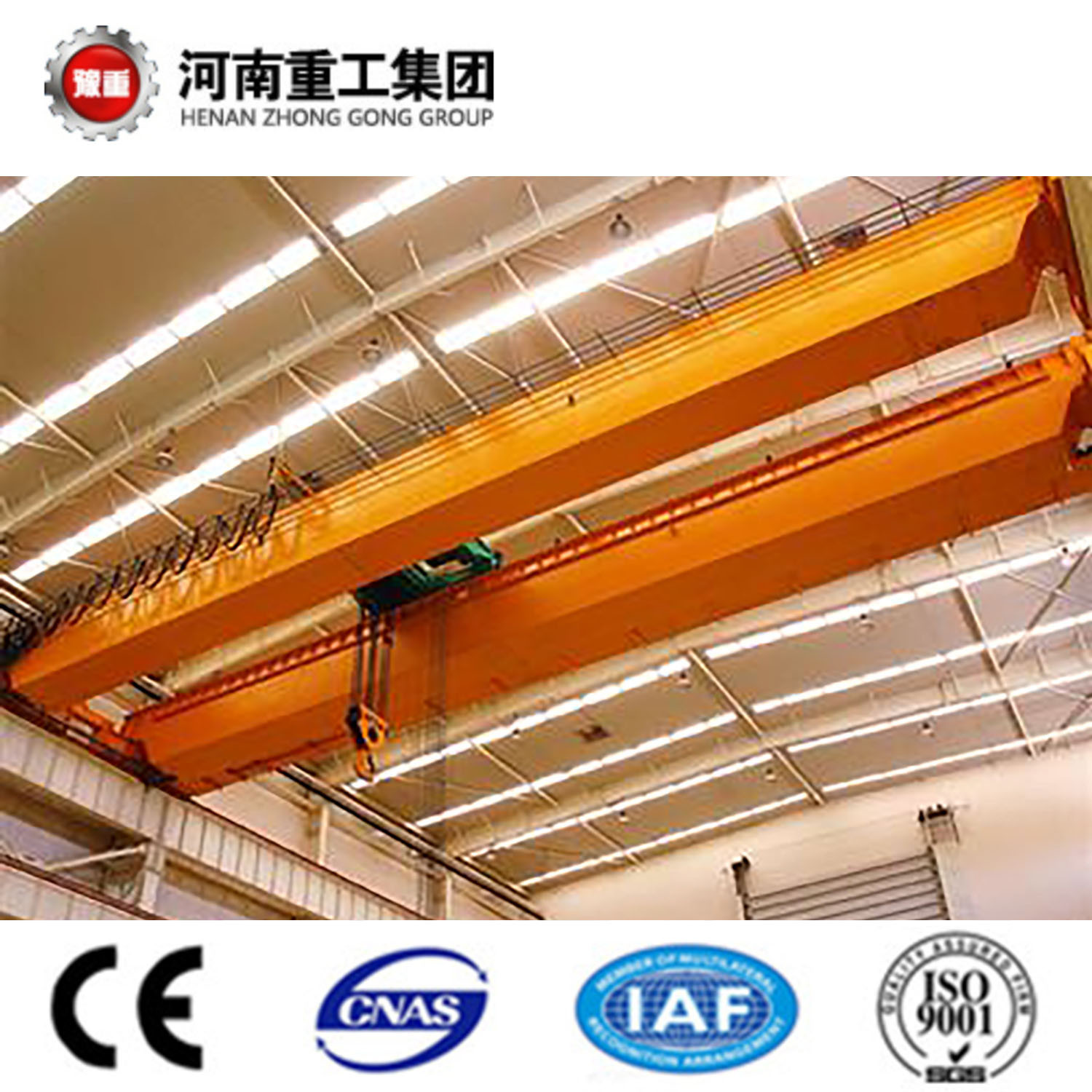 China 
                QE-model Double Trolley Bridge/overhead/EOT Crane
             leverancier