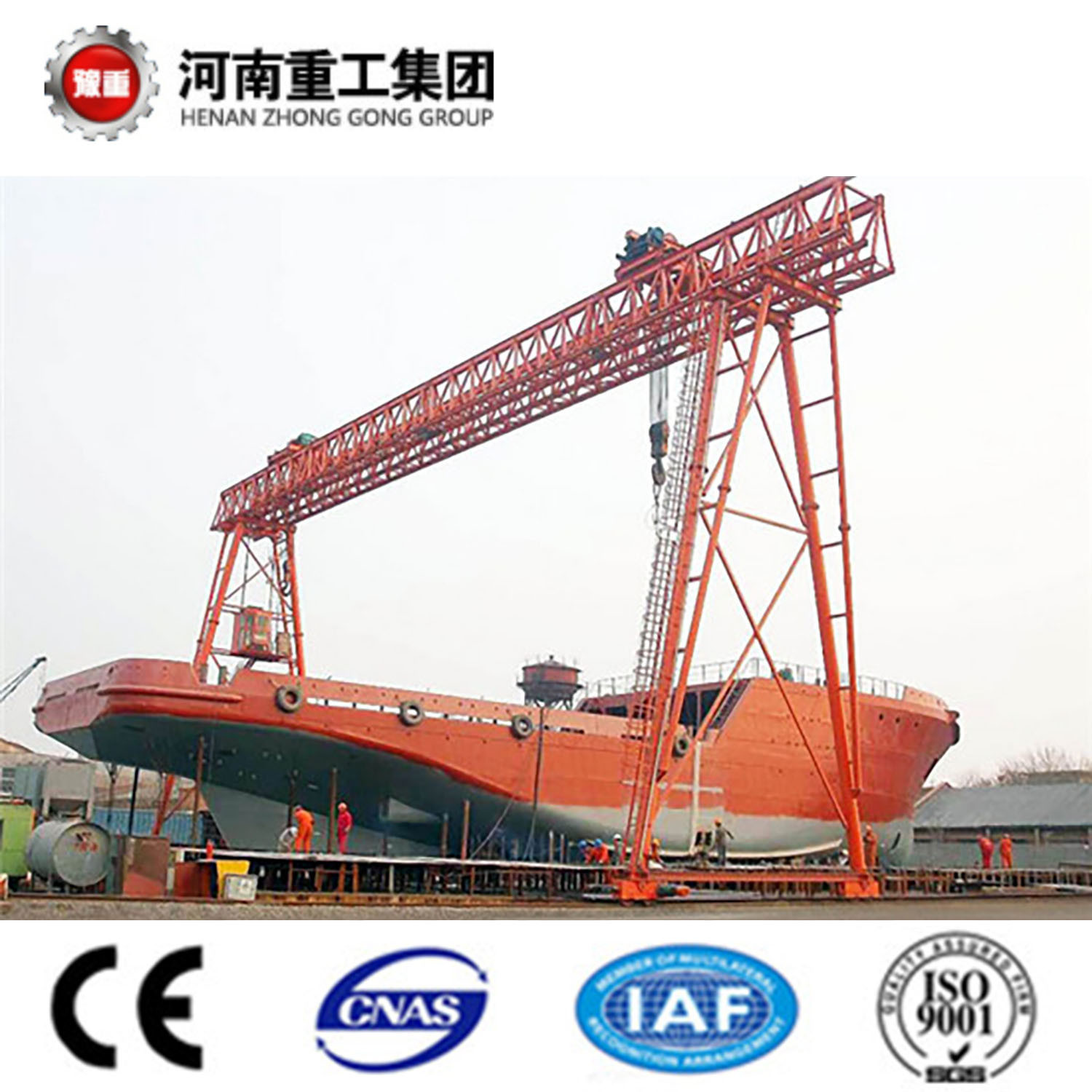 China 
                Scheepswerf Gantry Crane voor scheepsbouw
             leverancier