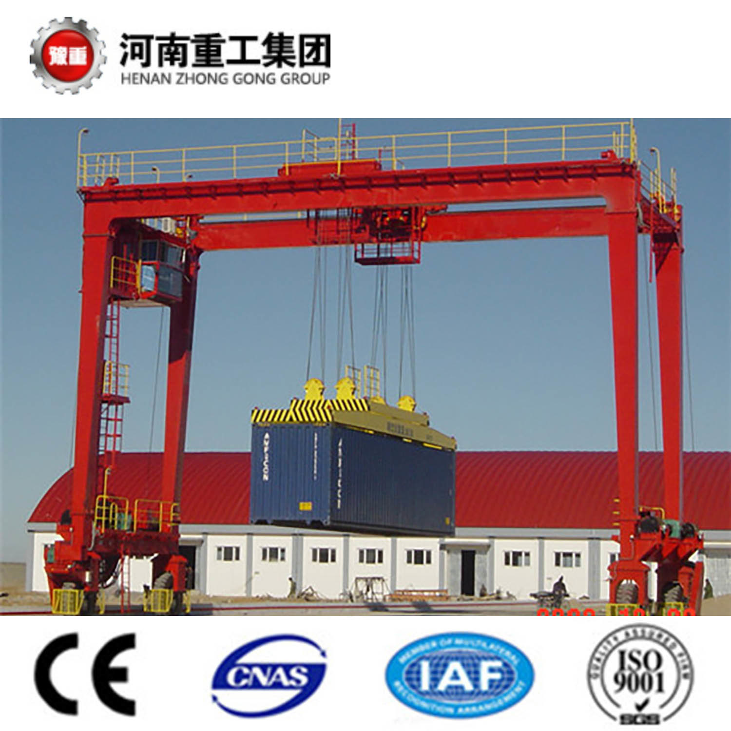 U Type 10~50/10t Double Beam Gantry/Door Crane with Hook