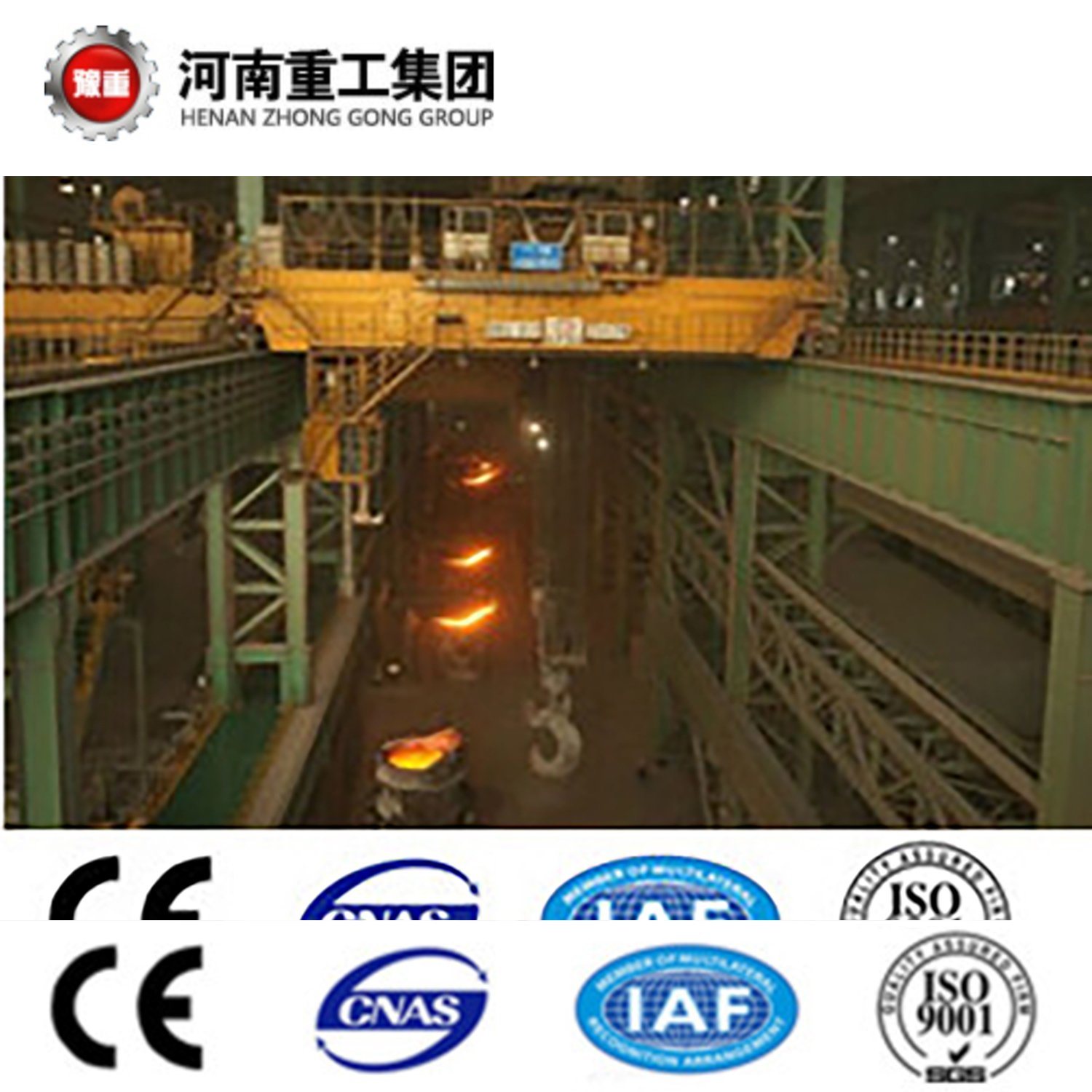 Chine 
                YZ 125/3275/20~t de type à double faisceau Foundry & pont en fonte/Pont roulant
             fournisseur