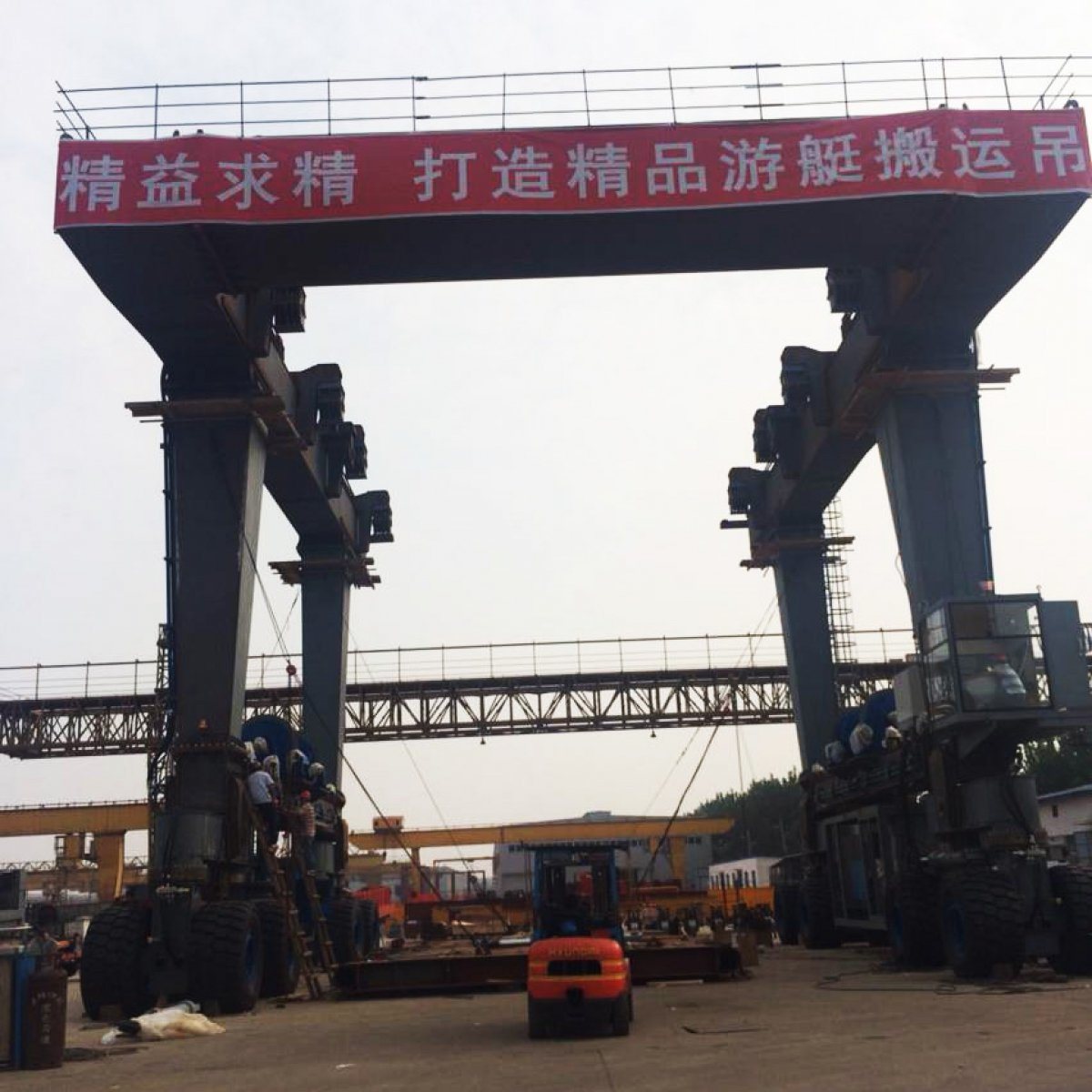 Chine 
                grue à portique Sbl300tonne hydraulique
             fournisseur