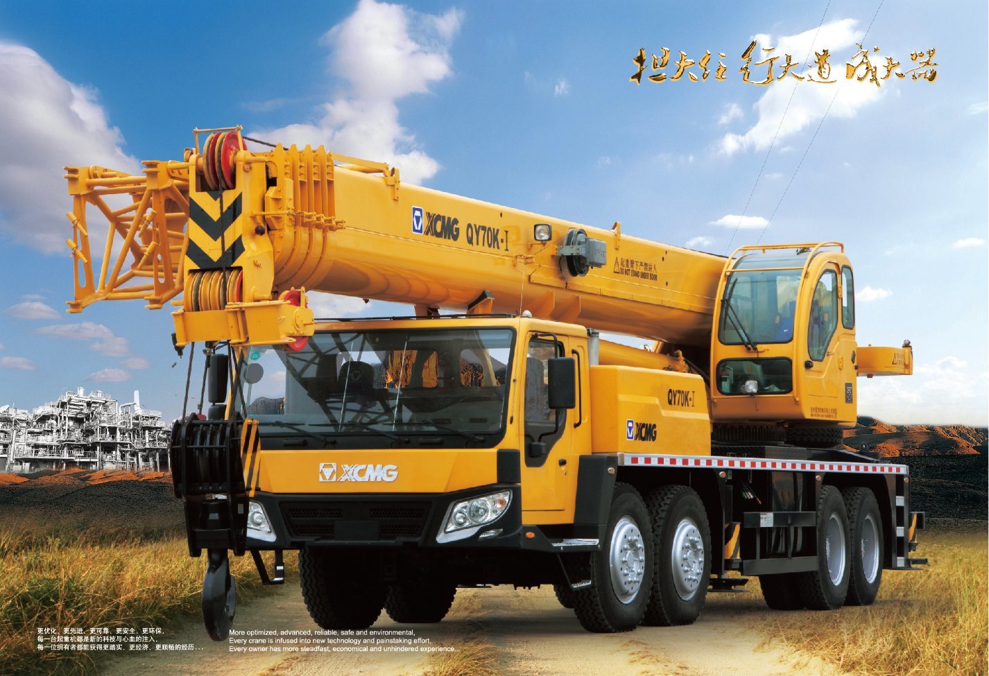 
                Novo Braço da Barra Coletora Xcg_G Truck Crane 70 Ton Qy70K-I para venda
            