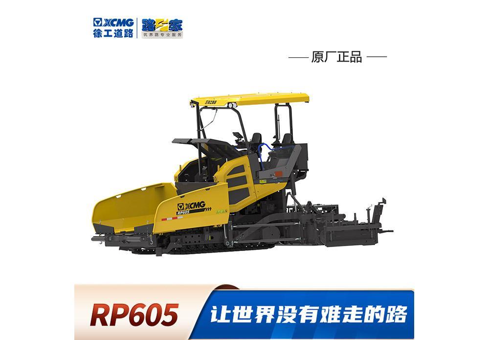 
                China Top Brand 6m Paving Width Road Construction Machinery Asphalt Concrete Paver RP605 for Sale
            