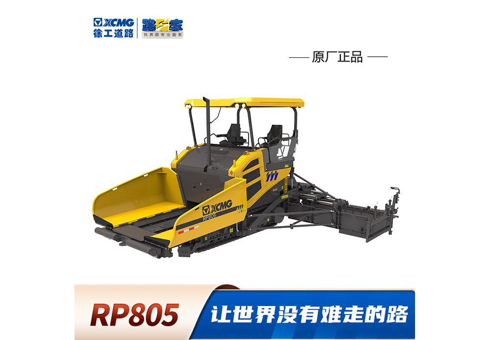 
                Cina Top Brand 8m larghezza di pavimentazione macchine per la costruzione di strade asfalto Asfaltatrice per calcestruzzo RP805 in vendita
            