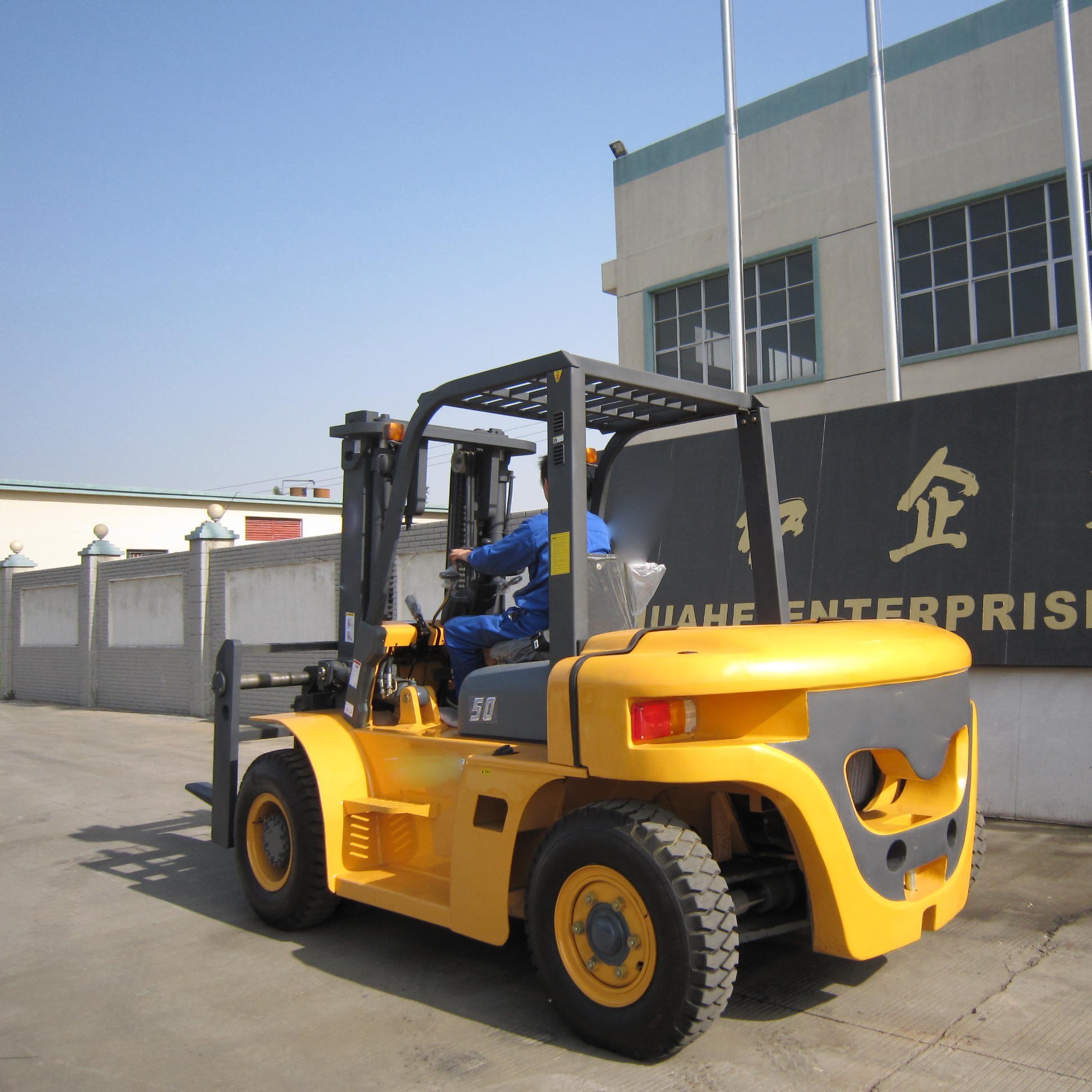 China 
                Heavy Forklifts Huahe 7ton Diesel Forklift Hh70
             supplier
