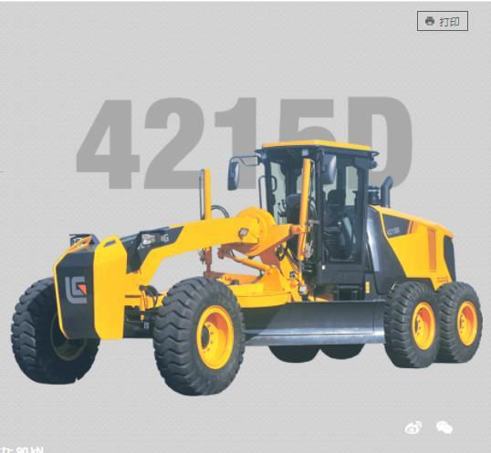 Liugong Brand 215HP Motor Grader with Front Blade and Back Ripper Parts Price Clg4215D