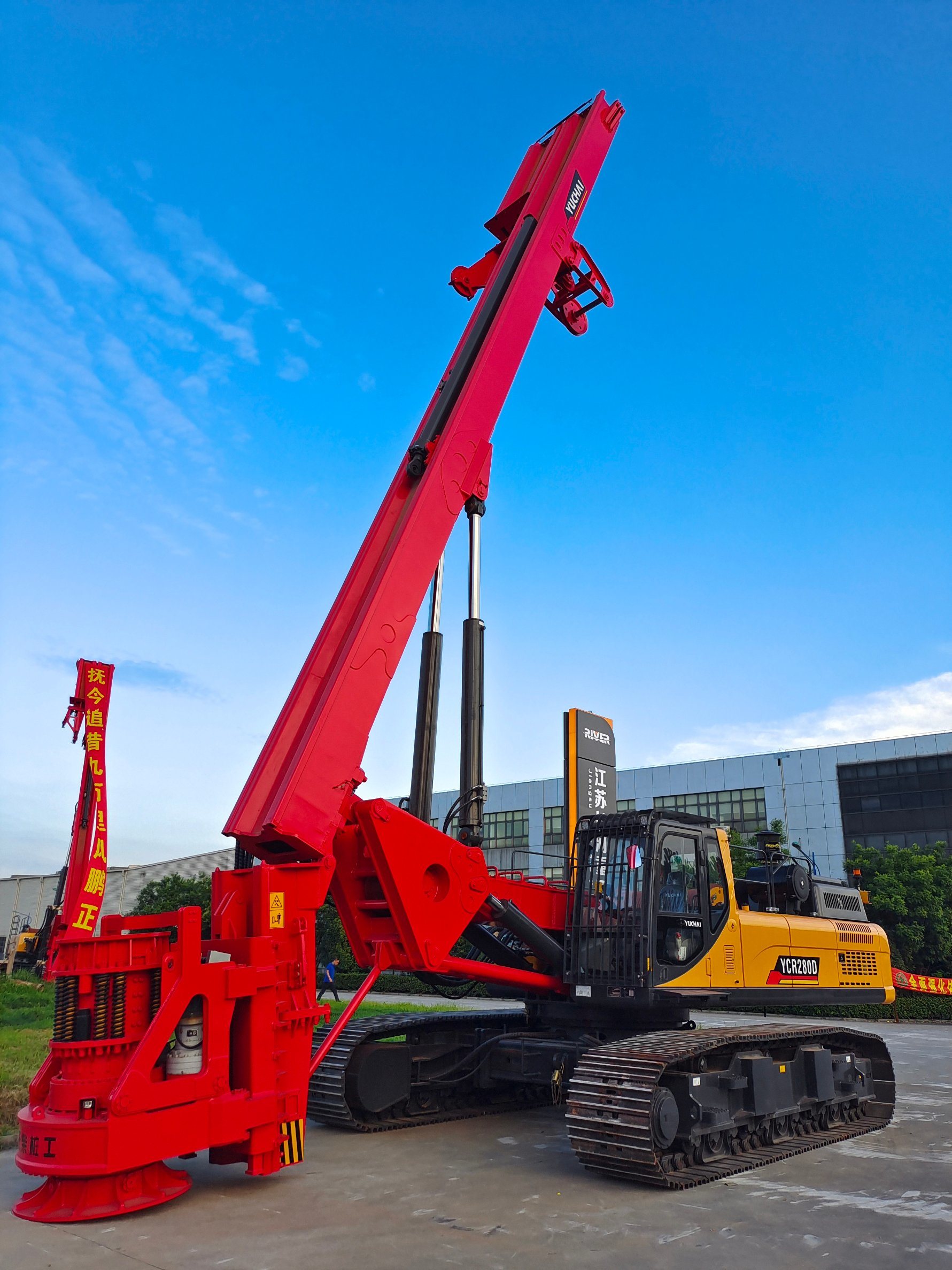 China 
                Yuchai Crawler 타입 80m 록 로터리 드릴링 Rig Ycr280d
             supplier