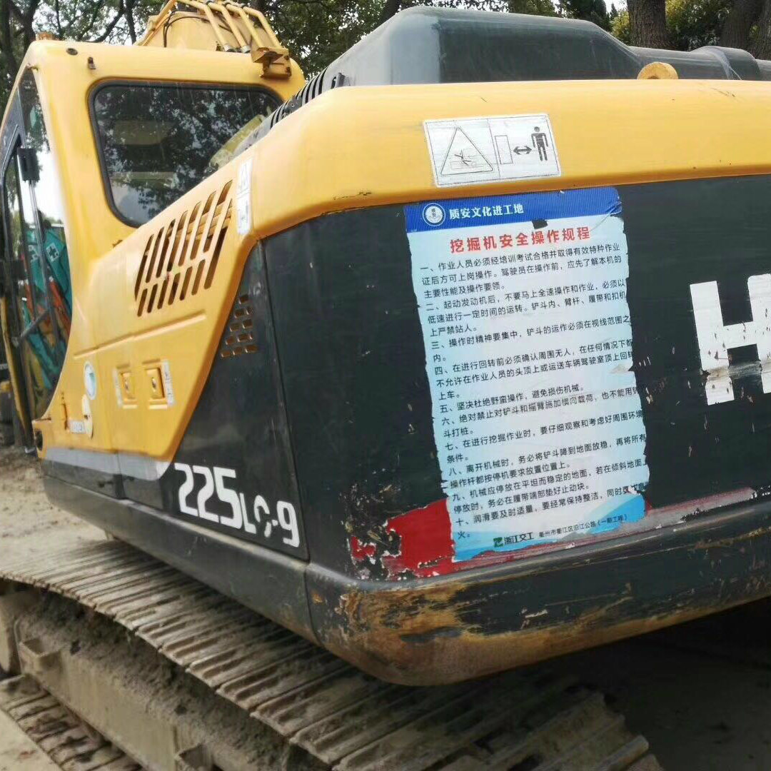 Used Hyundai Excavator 225-5LC in Good Condition