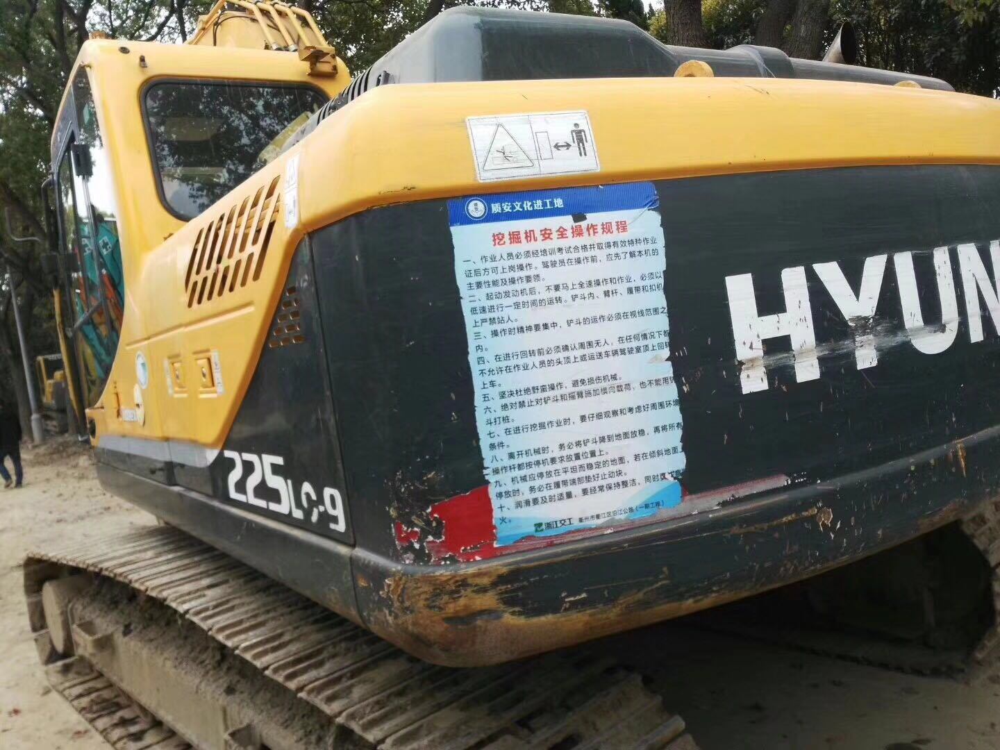 Used Hyundai Excavator Hyundai 220 for Sale