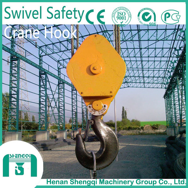 2016 Shengqi Heavy Steel Lifting Swivel Safety Forged Crane Hook